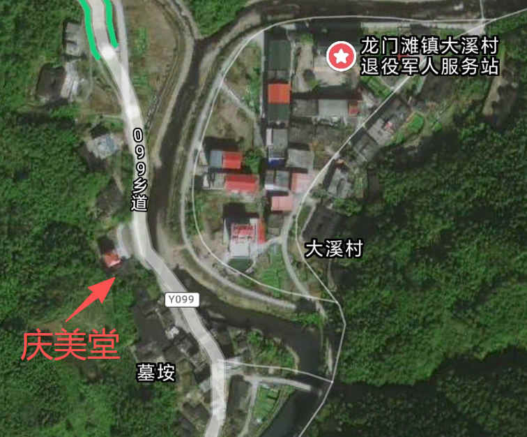 庆美堂